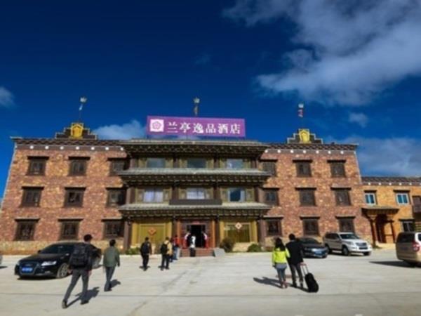 Lanting Yipin Hotel 香格里拉 外观 照片